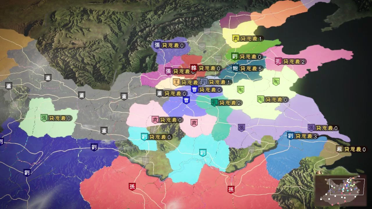 Изображение игры: Romance of the Three Kingdoms XIII