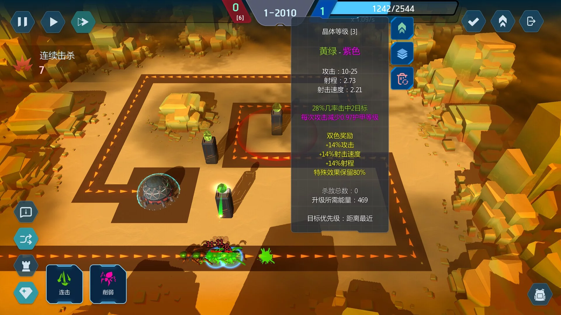 Изображение игры: Crystal matrix
