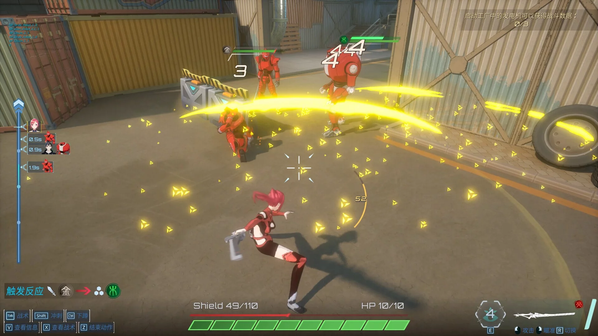 Изображение игры: CyberArena