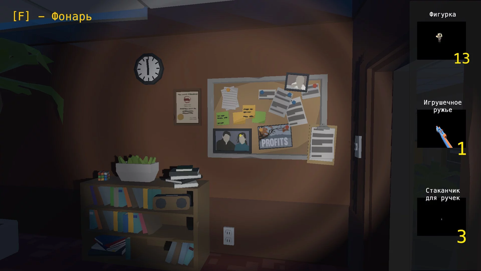 Изображение игры: Night Seeker