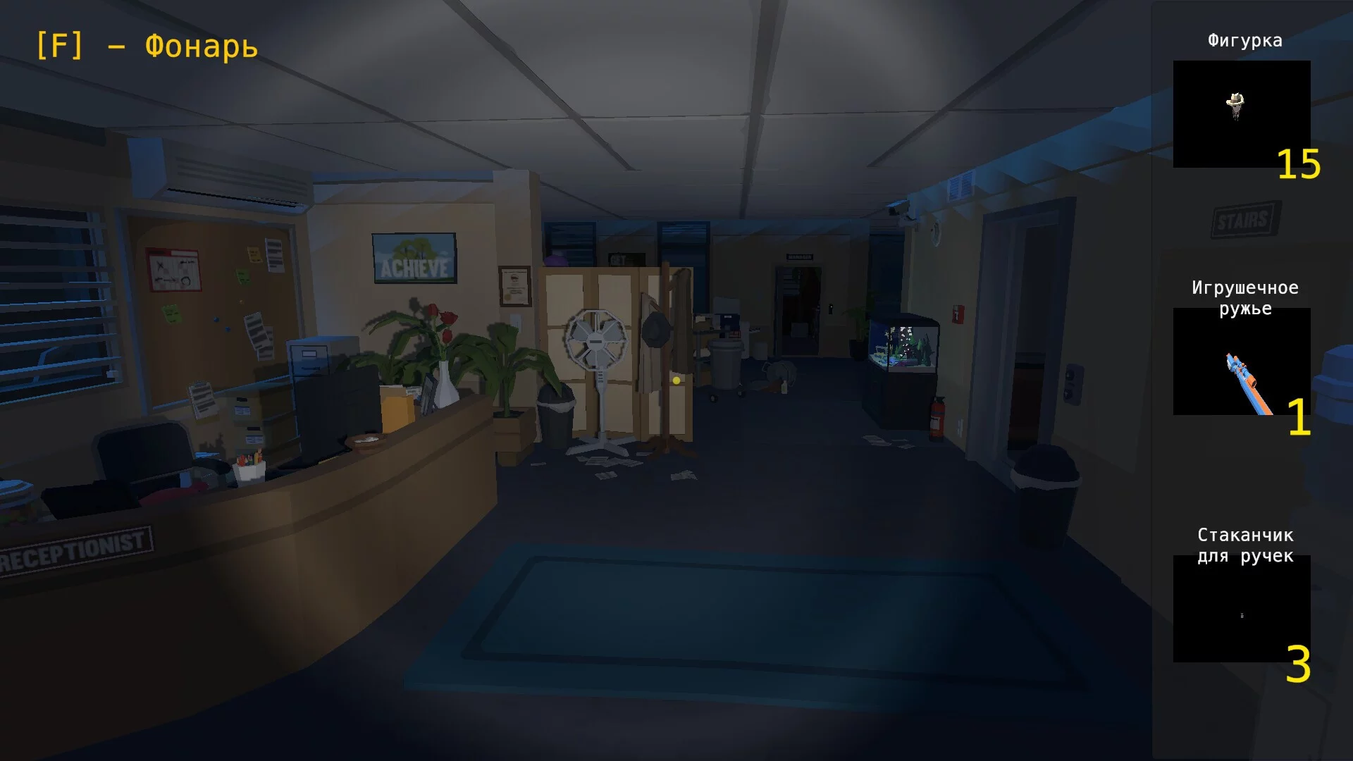 Изображение игры: Night Seeker