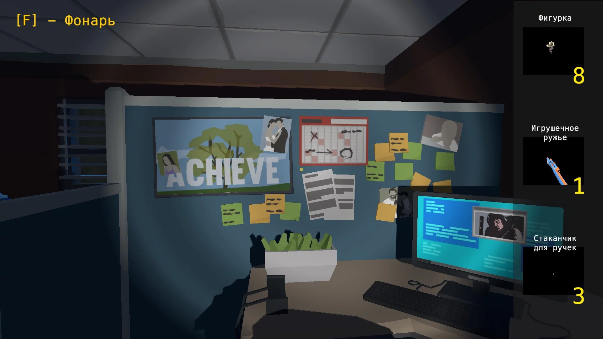 Изображение игры: Night Seeker