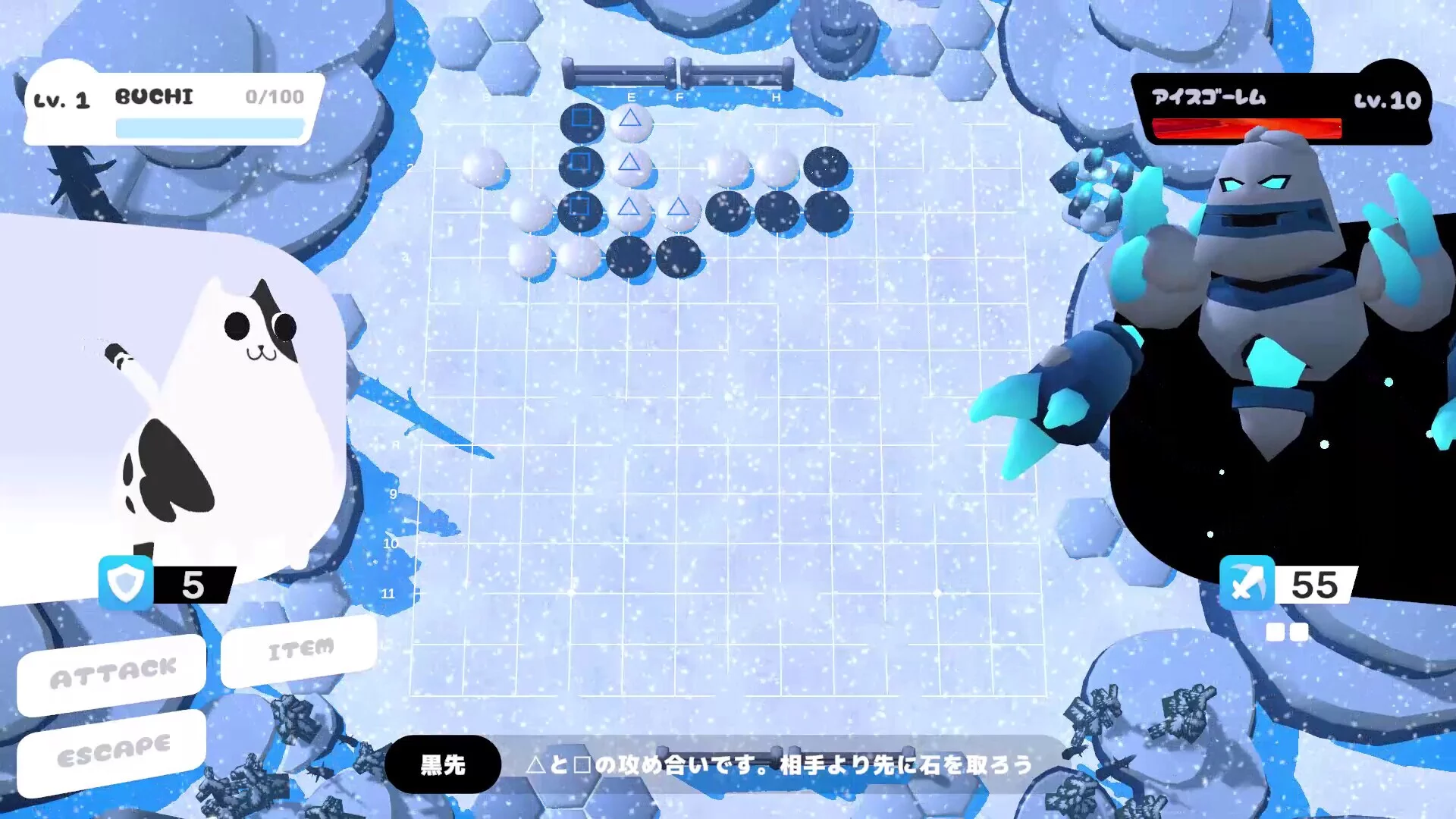 Изображение игры: Pudding Fantasy: Tales of Go and Magic