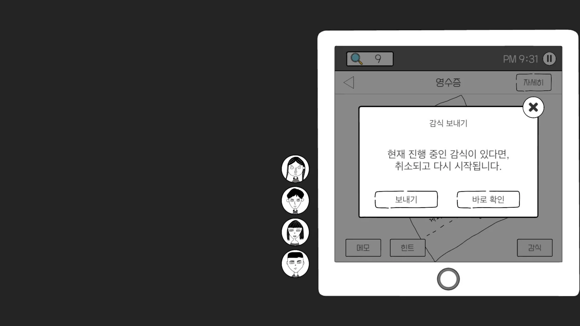 Изображение игры: 초동수사 - 증언/증거 추리게임