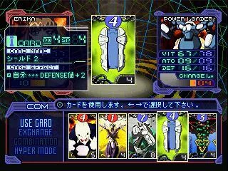 Изображение игры: Virus - The Battle Field