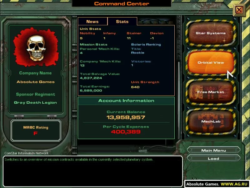 Изображение игры: MechWarrior 4: Mercenaries