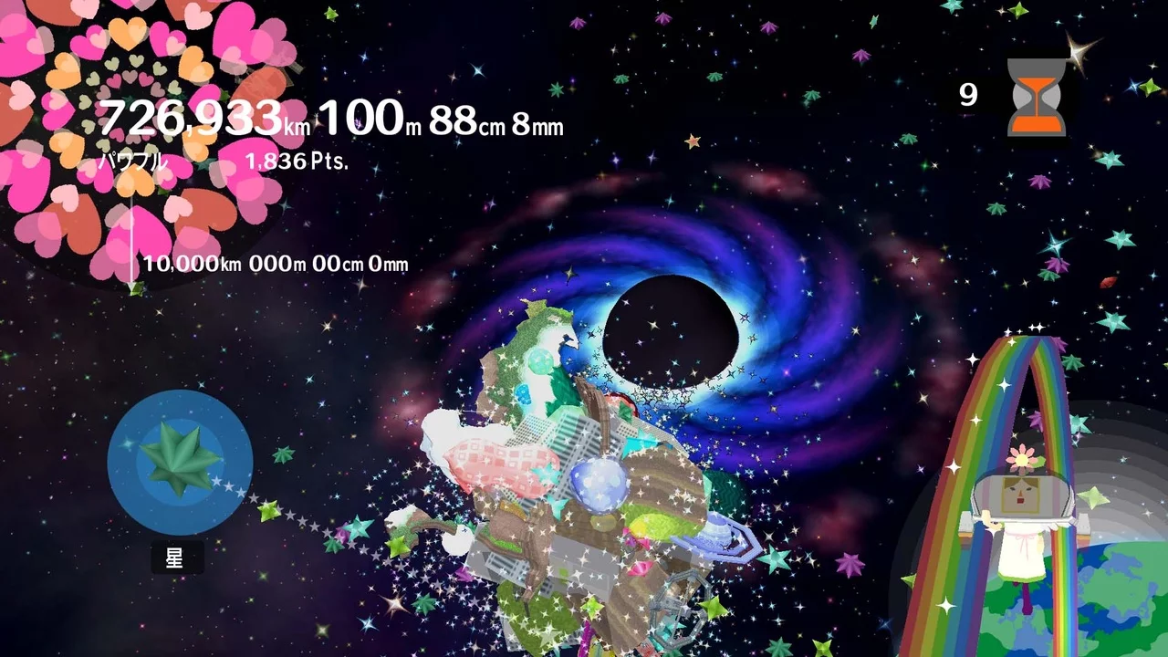 Изображение игры: Katamari Forever