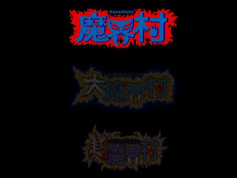 Изображение игры: Capcom Generation 2: Dai 2 Shuu Makai to Kishi