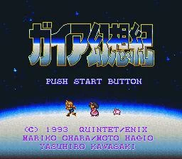 Изображение игры: Illusion of Gaia