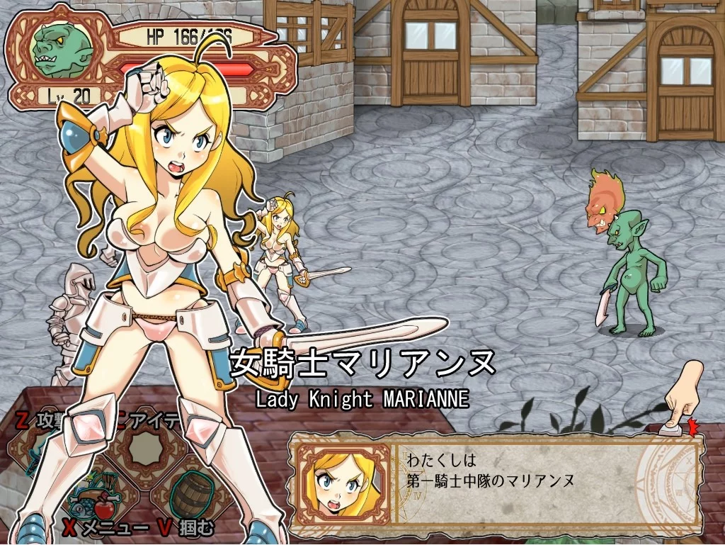 Изображение игры: Goblin Walker