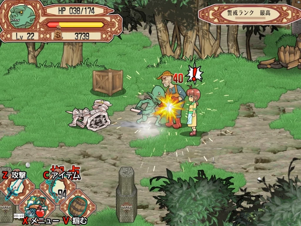 Изображение игры: Goblin Walker