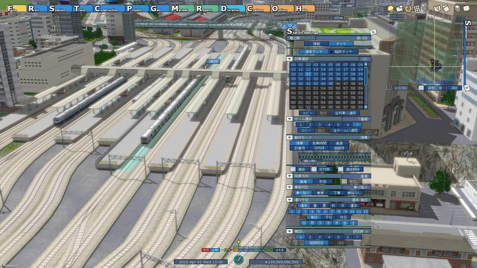 Изображение игры: A-Train 9 V5.0: Japan Train Simulator Ultimate Edition
