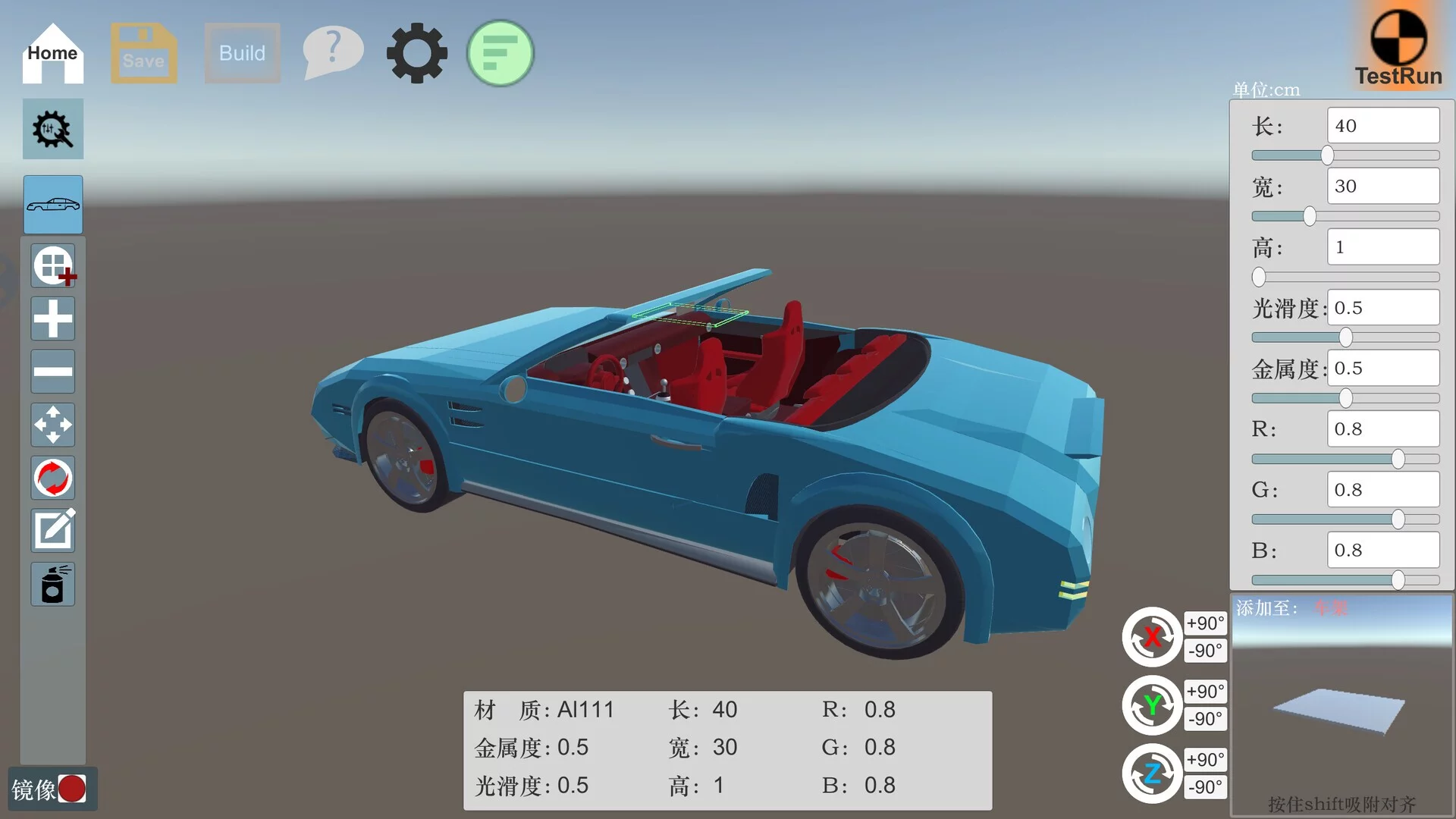 Изображение игры: Fantasy Car: Car Design Simulator 造车模拟器
