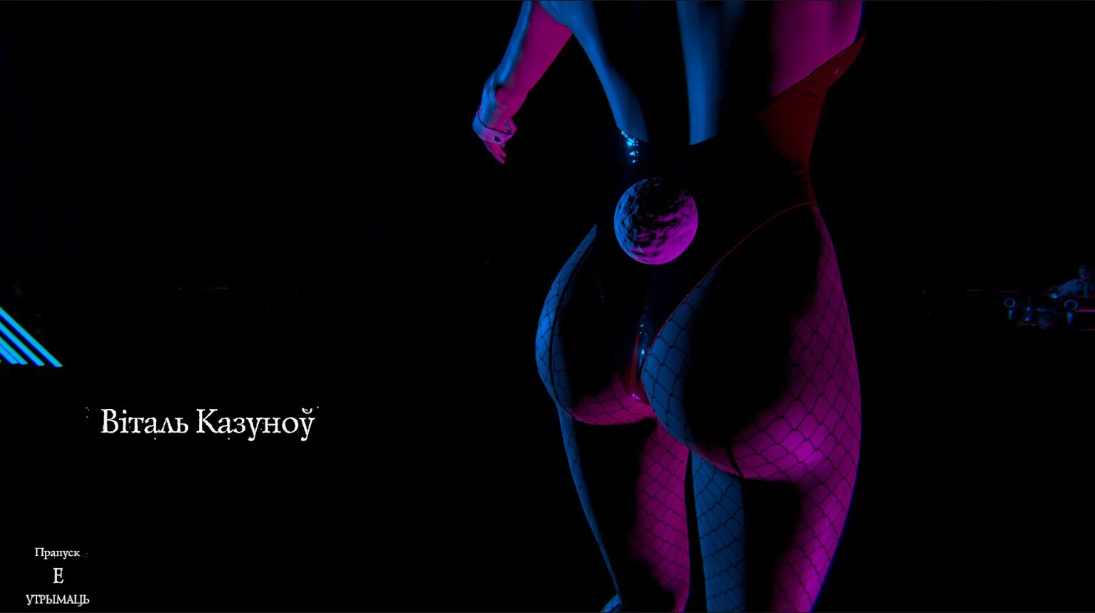 Изображение игры: Take me