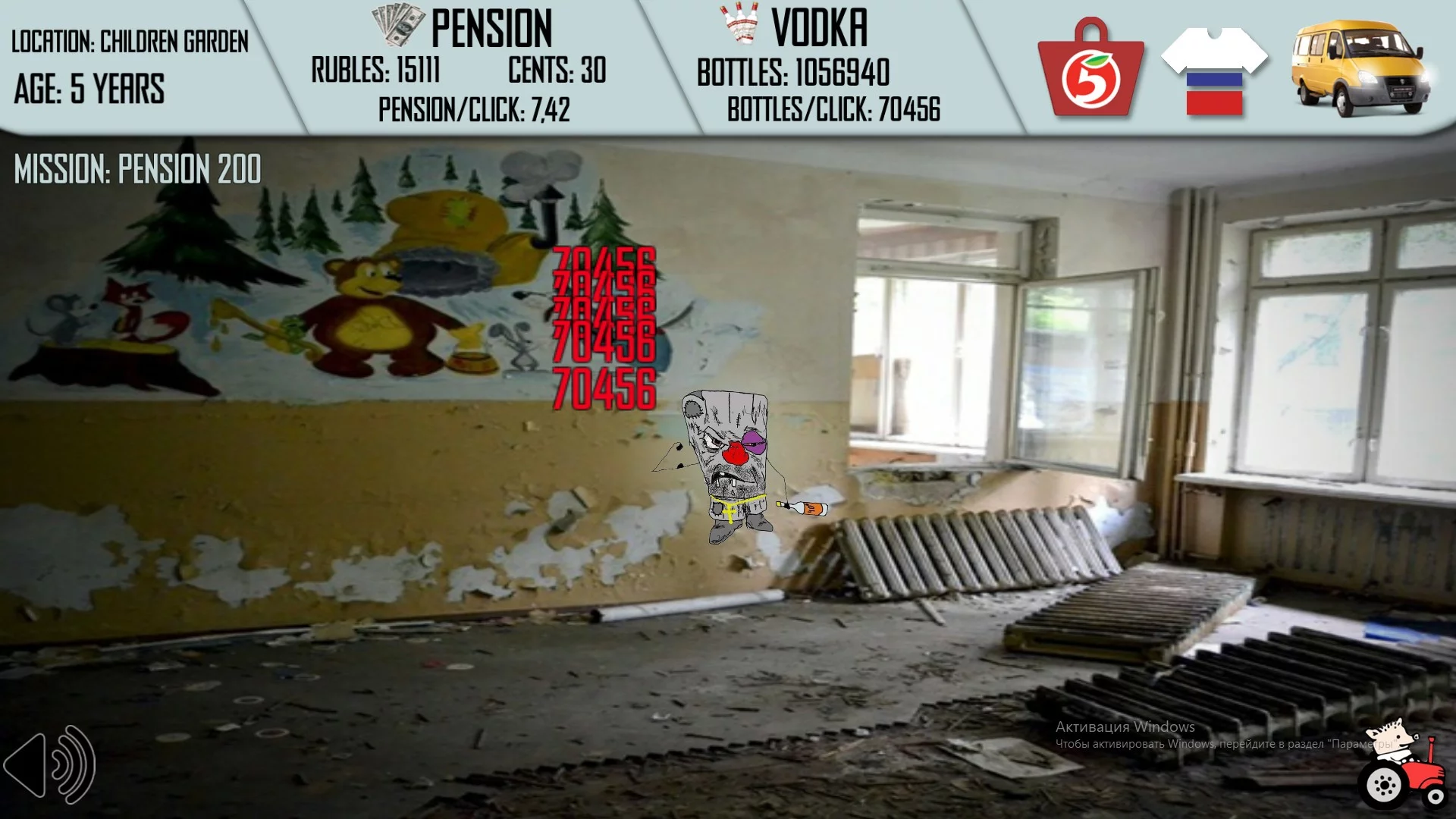 Изображение игры: Russian Life Simulator