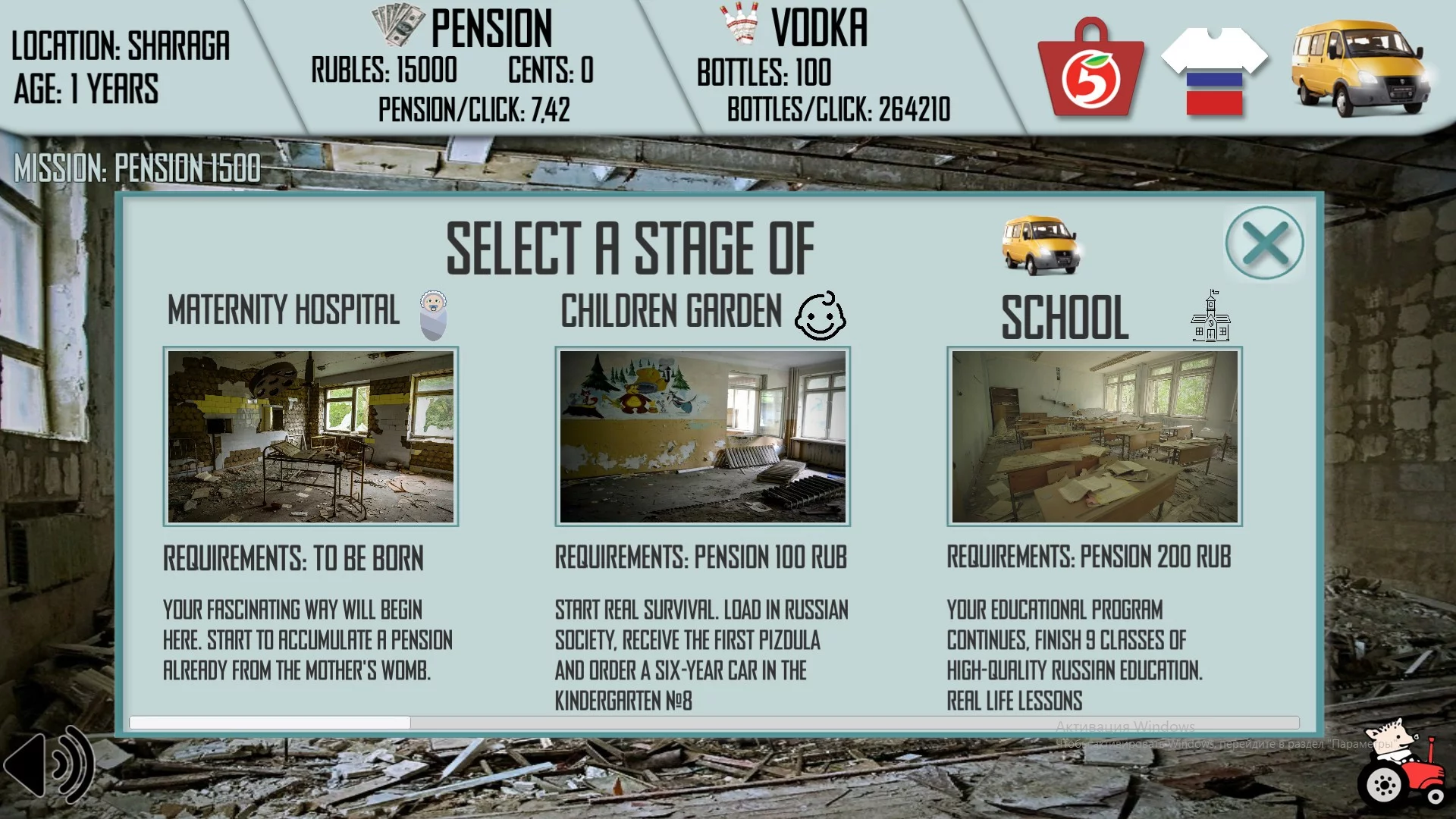 Изображение игры: Russian Life Simulator