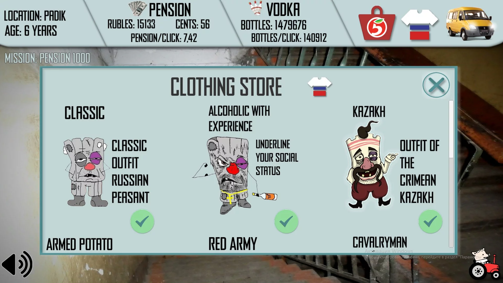 Изображение игры: Russian Life Simulator