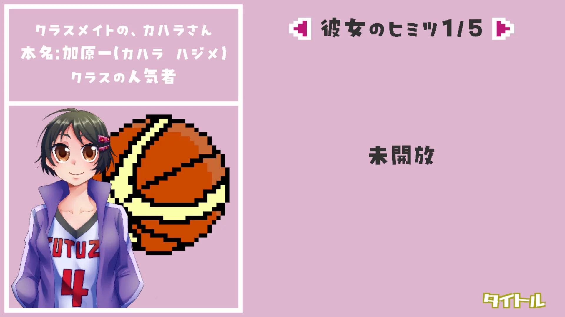 Изображение игры: さんよん ～三女？四対！～