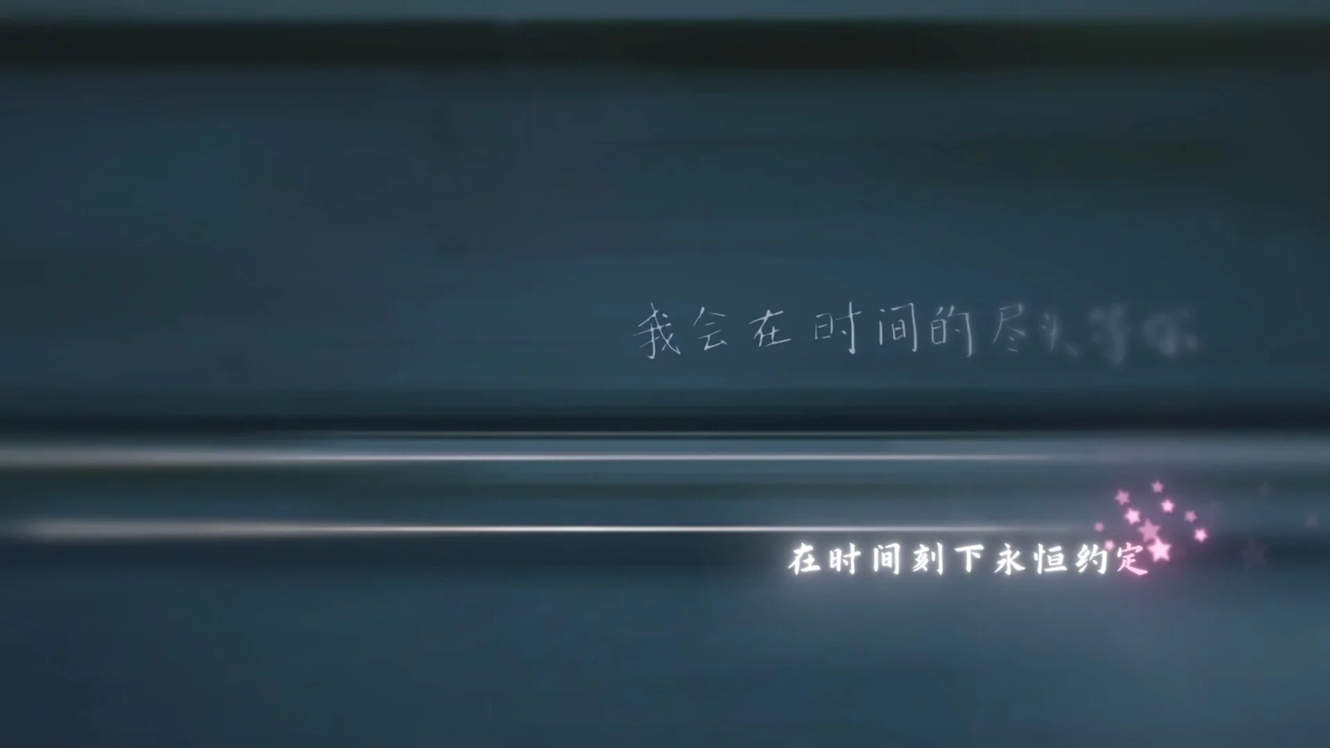 Изображение игры: Waiting for you at the end of time