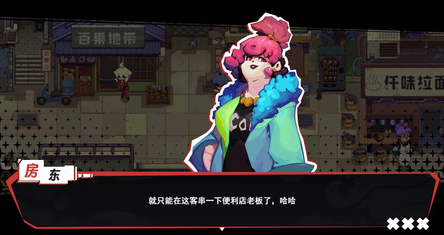 Изображение игры: 虚妄之言 Hollow Life And INsincere Words