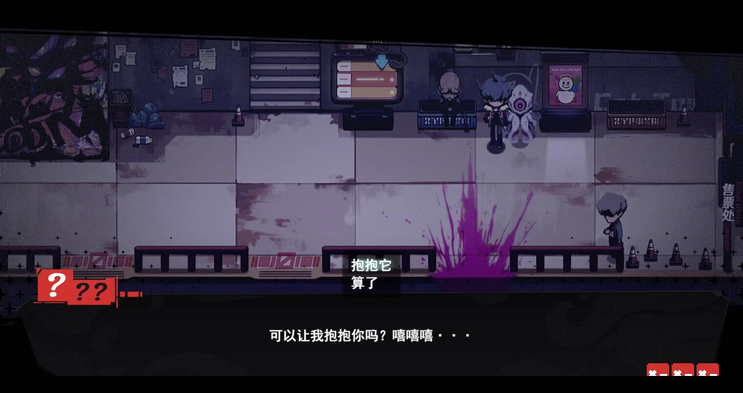 Изображение игры: 虚妄之言 Hollow Life And INsincere Words