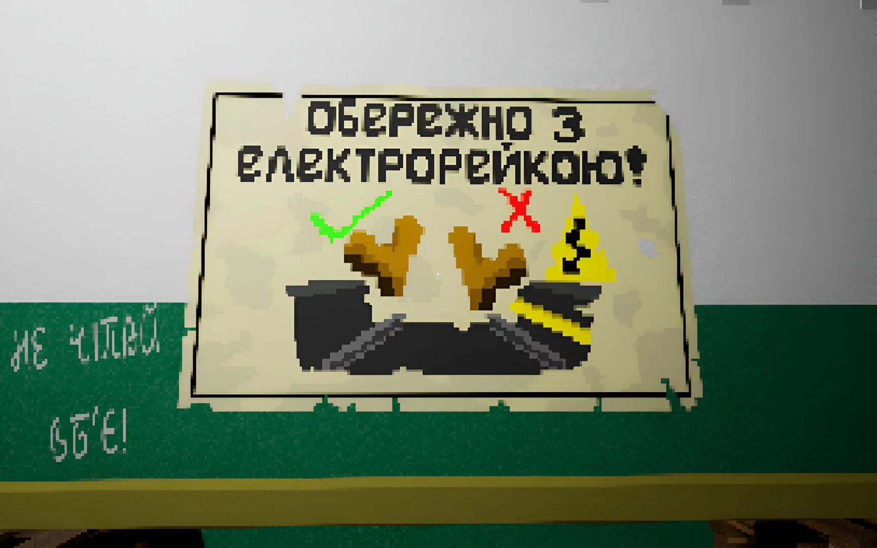 Изображение игры: Tunnel