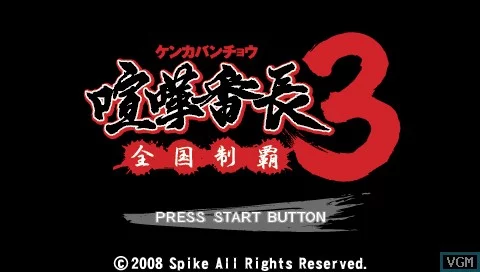 Изображение игры: Kenka Bancho: Badass Rumble