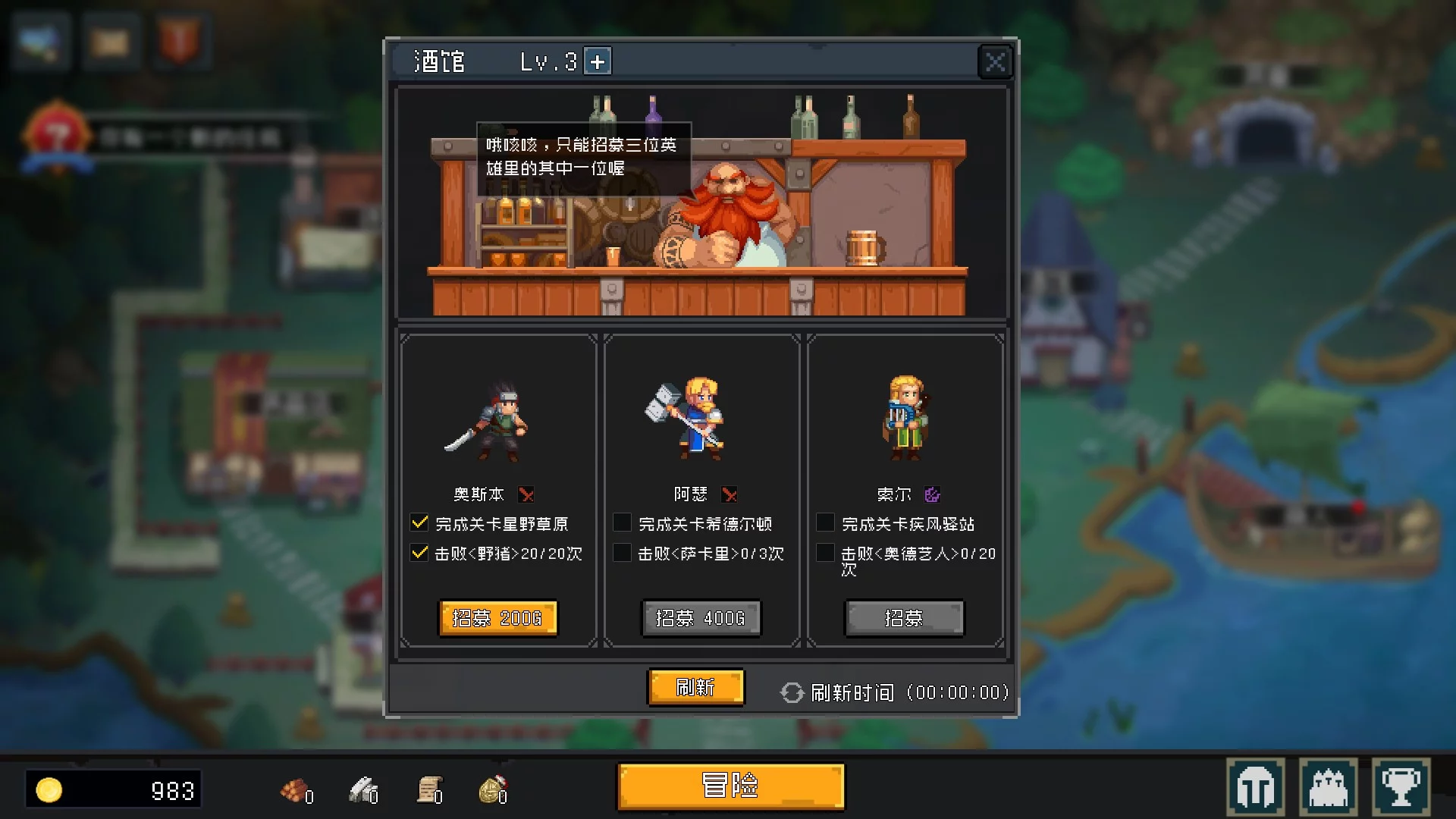 Изображение игры: No-brainer Heroes 挂机吧！勇者