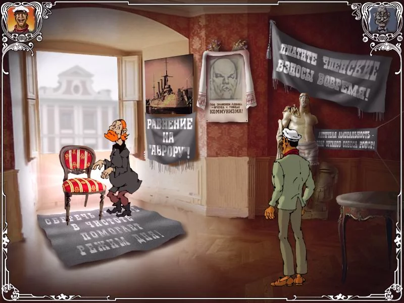 Изображение игры: Двенадцать стульев