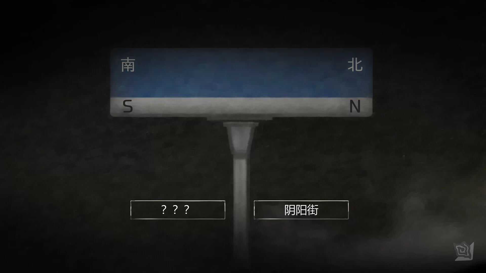 Изображение игры: YinYang Street: Separate Ways