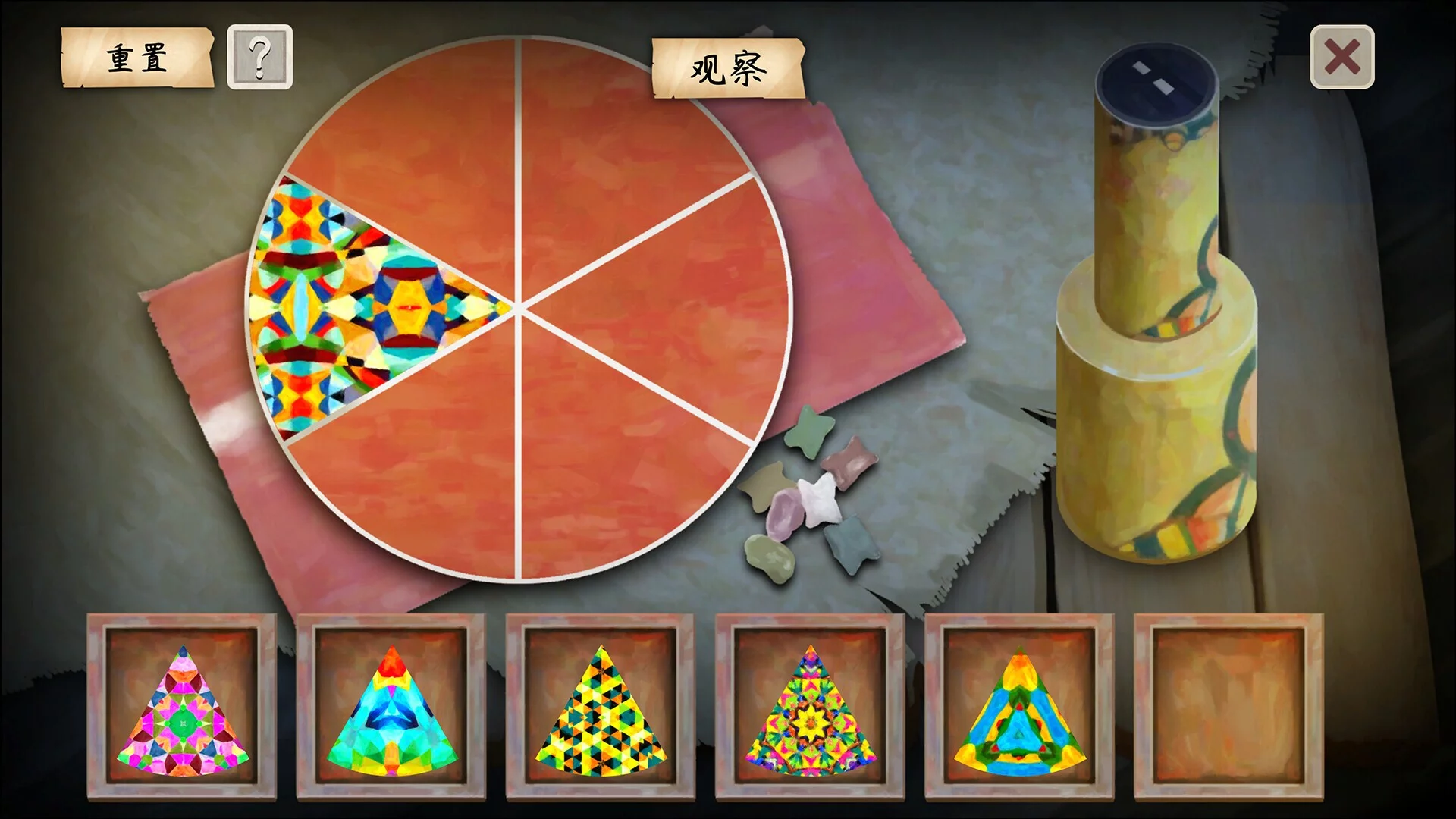 Изображение игры: YinYang Street: Separate Ways