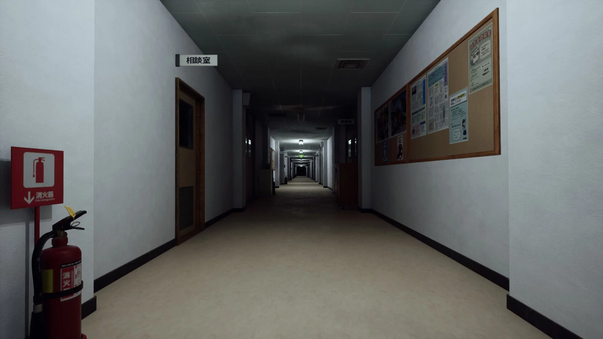 Изображение игры: SHADOW DETECTIVE