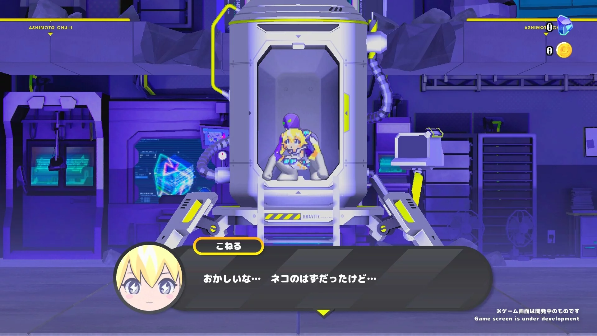 Изображение игры: CONERU -DIMENSION GIRL