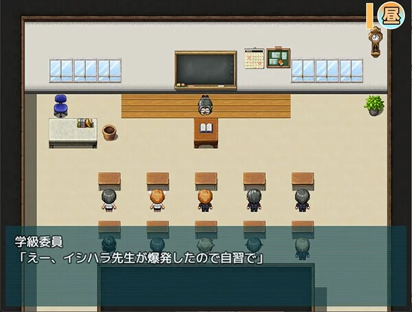 Изображение игры: Natsumi and the Absurd Academy