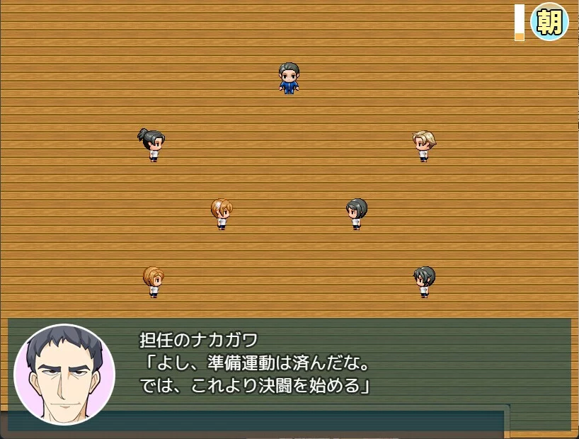 Изображение игры: Natsumi and the Absurd Academy