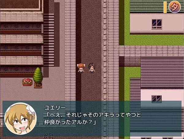 Изображение игры: Natsumi and the Absurd Academy