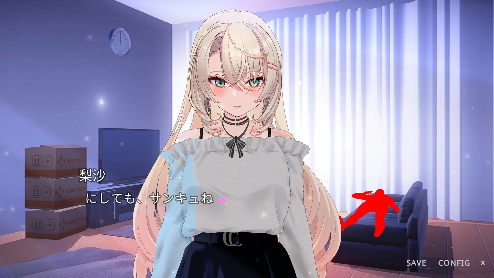 Изображение игры: NTR Sexy girl with Cold-hearded