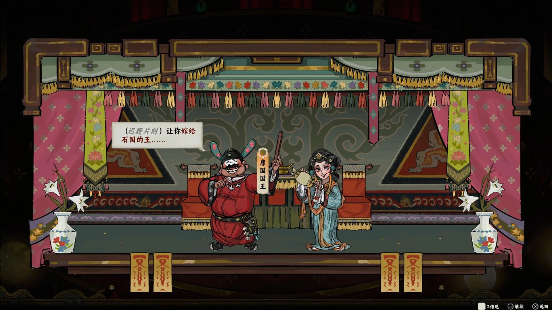 Изображение игры: Sin and Love