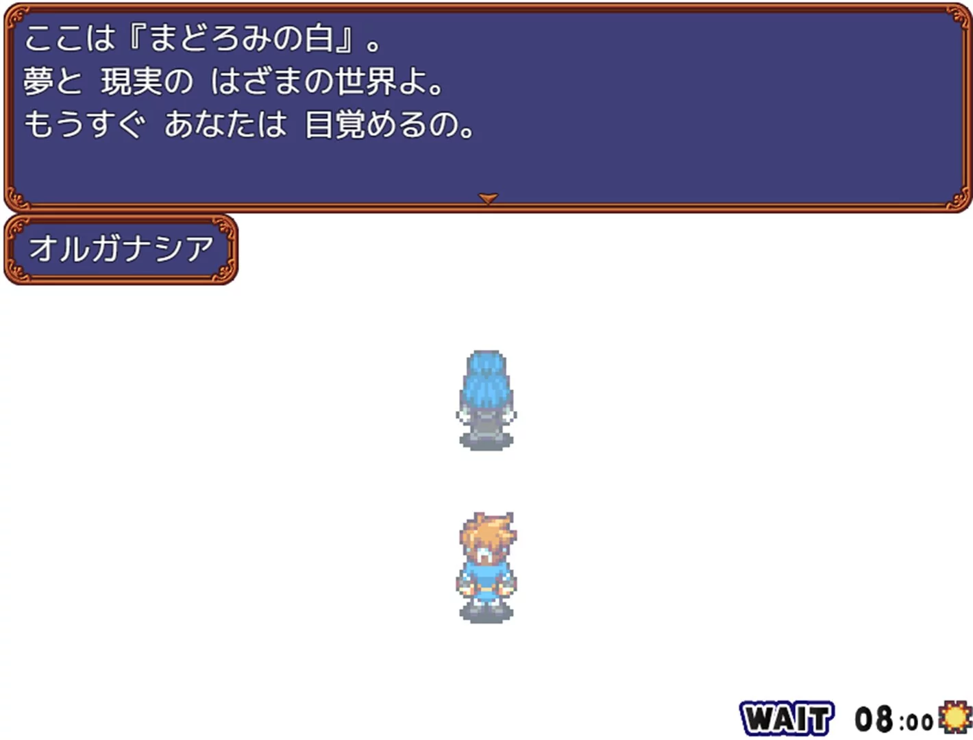 Изображение игры: 魔王の娘達 境界線上のアリア