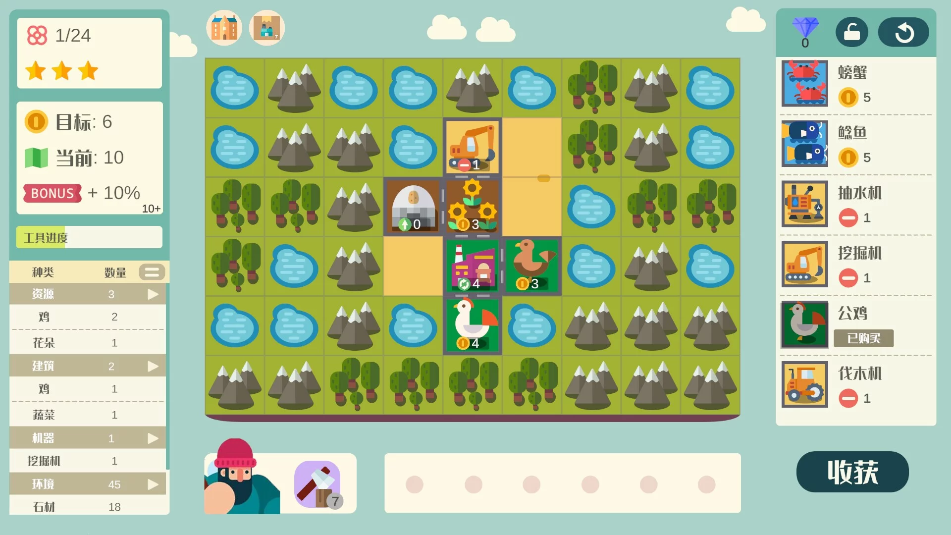 Изображение игры: Leaf Town