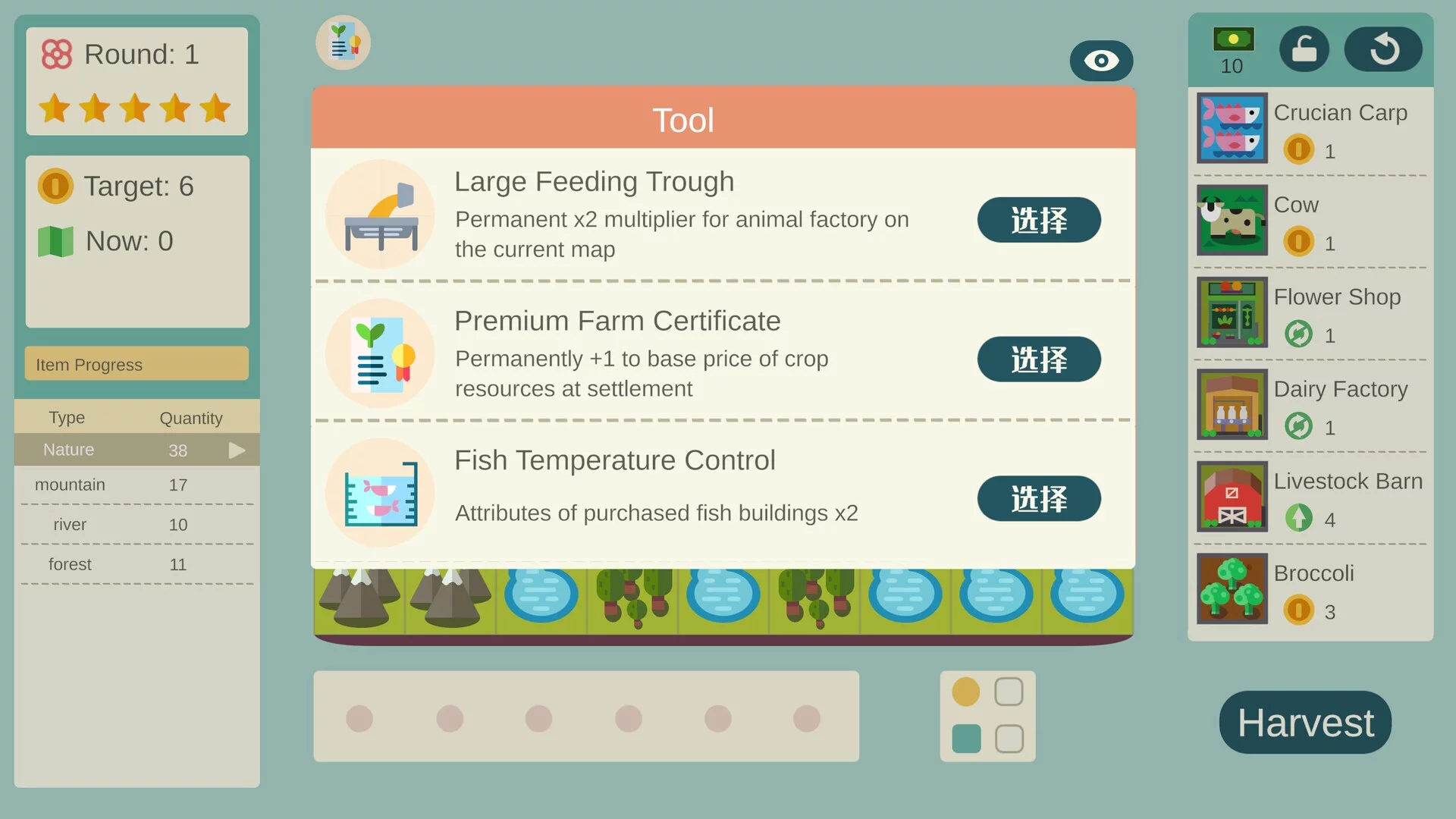 Изображение игры: Leaf Town