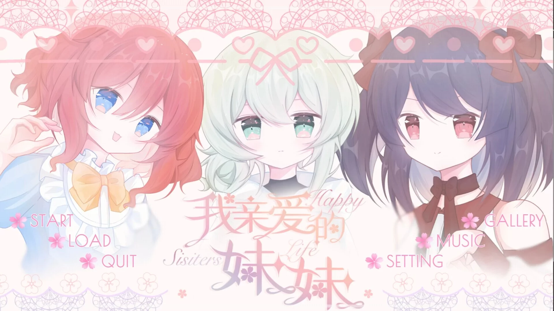 Изображение игры: 我亲爱的妹妹 Happy Sisters Life
