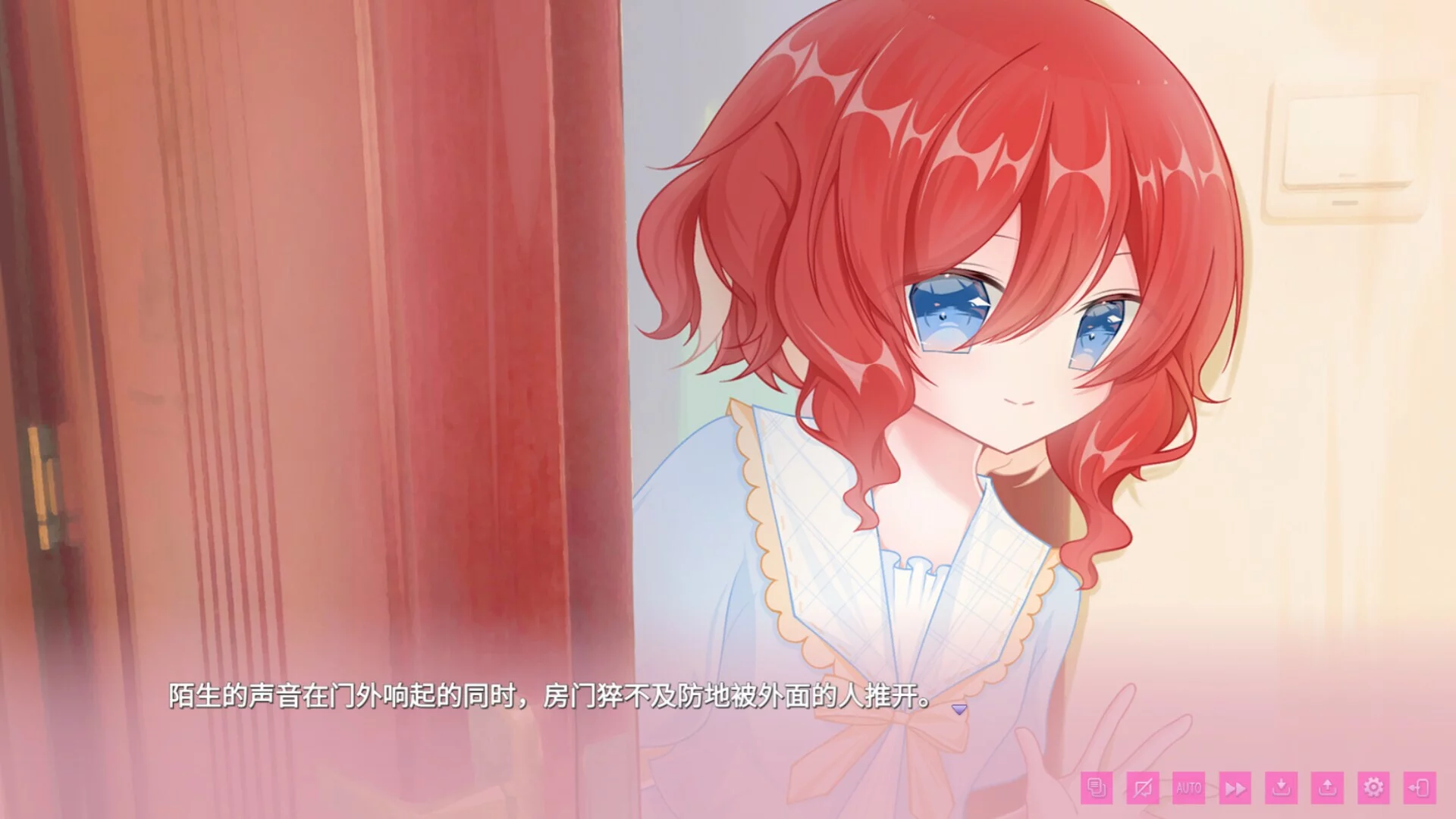 Изображение игры: 我亲爱的妹妹 Happy Sisters Life