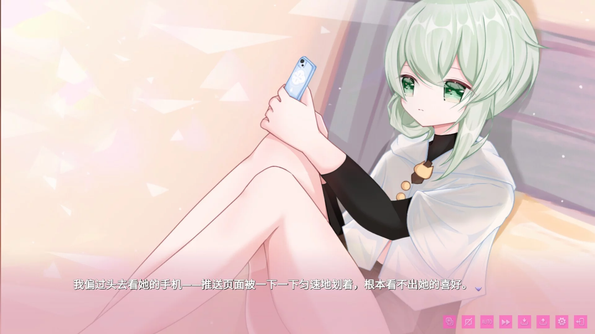 Изображение игры: 我亲爱的妹妹 Happy Sisters Life