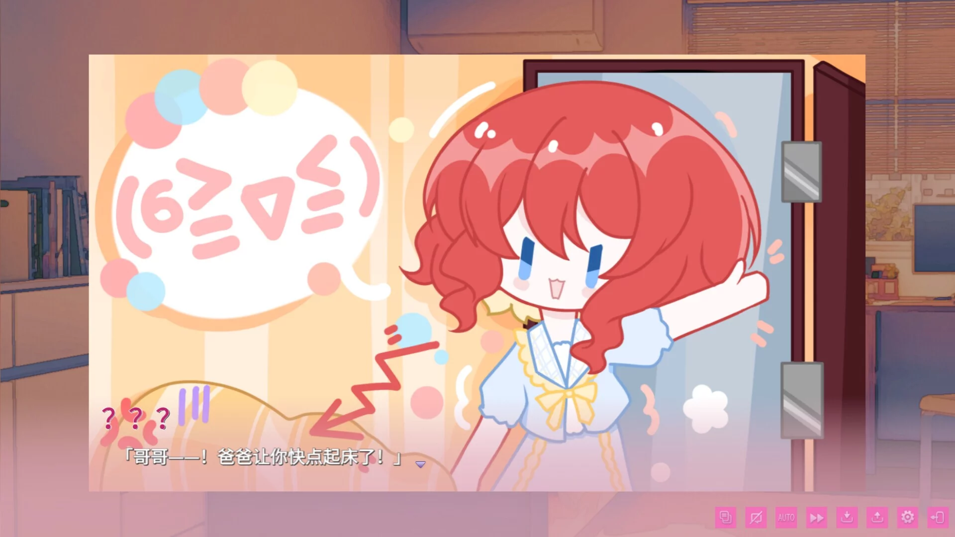 Изображение игры: 我亲爱的妹妹 Happy Sisters Life