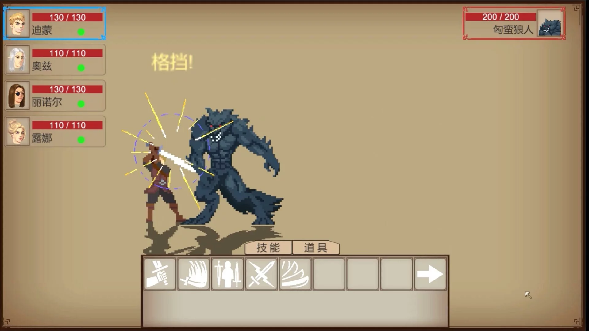 Изображение игры: 暗夜时代 Age of Dark
