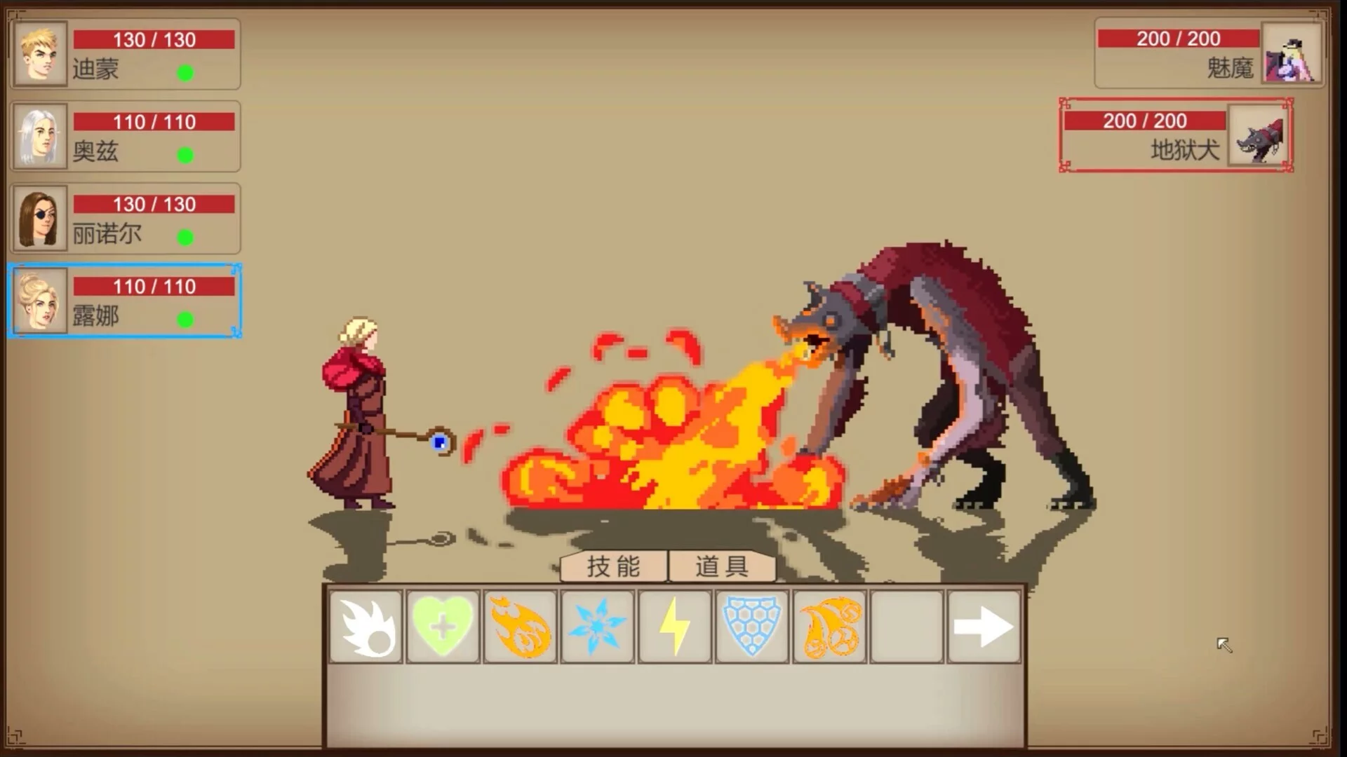 Изображение игры: 暗夜时代 Age of Dark