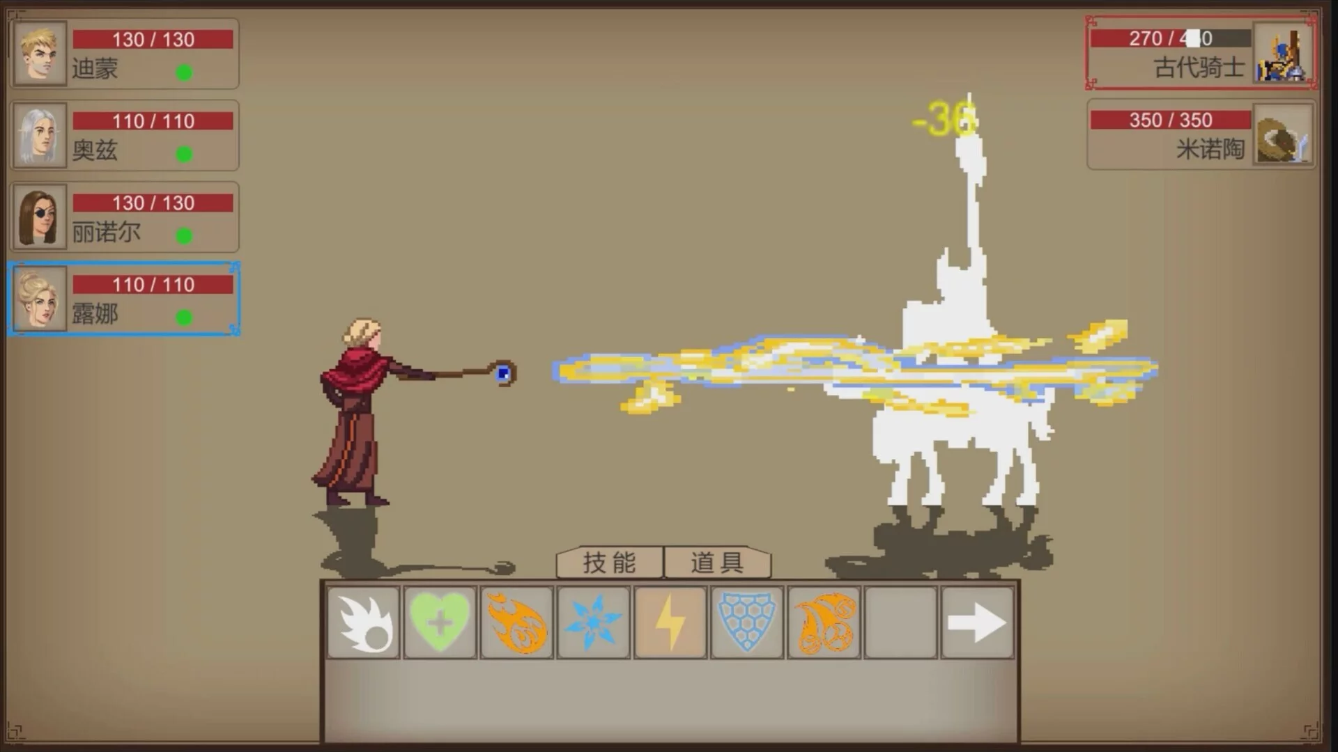 Изображение игры: 暗夜时代 Age of Dark