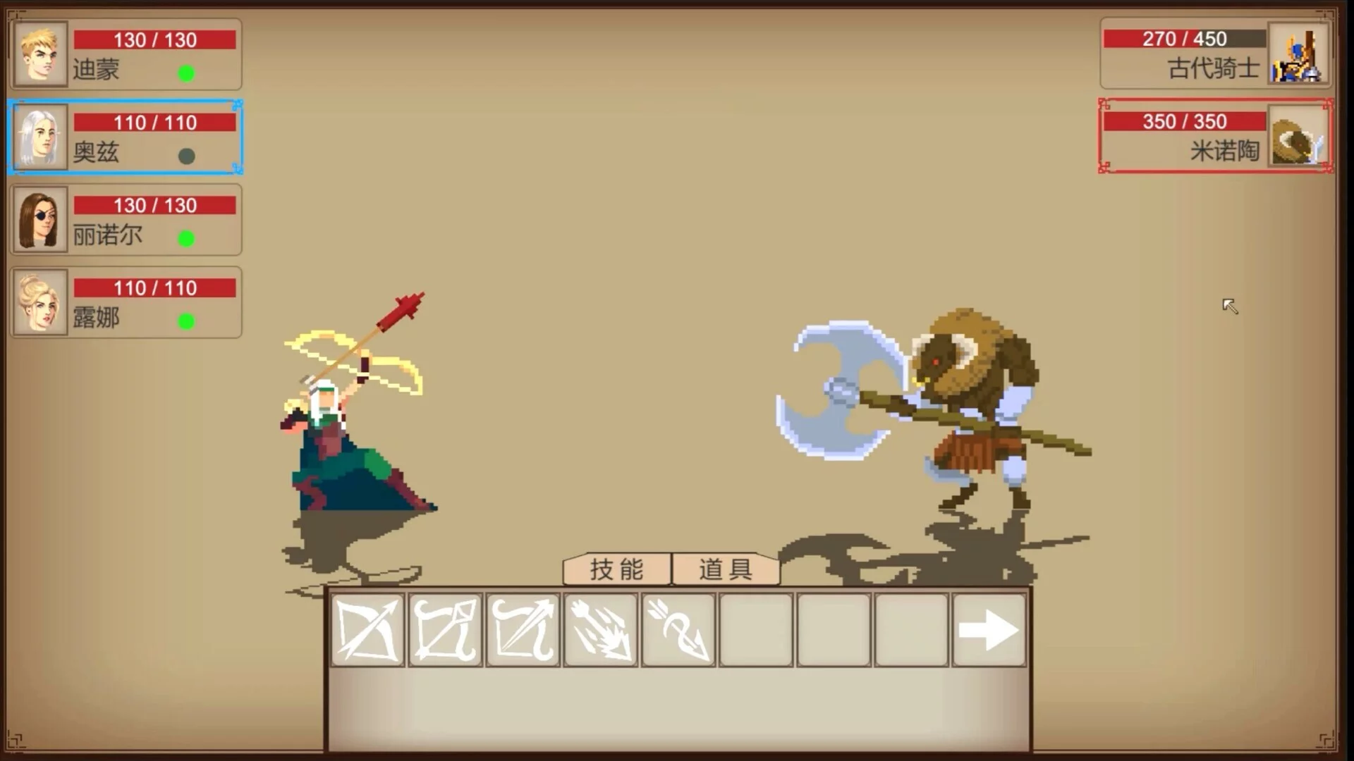 Изображение игры: 暗夜时代 Age of Dark