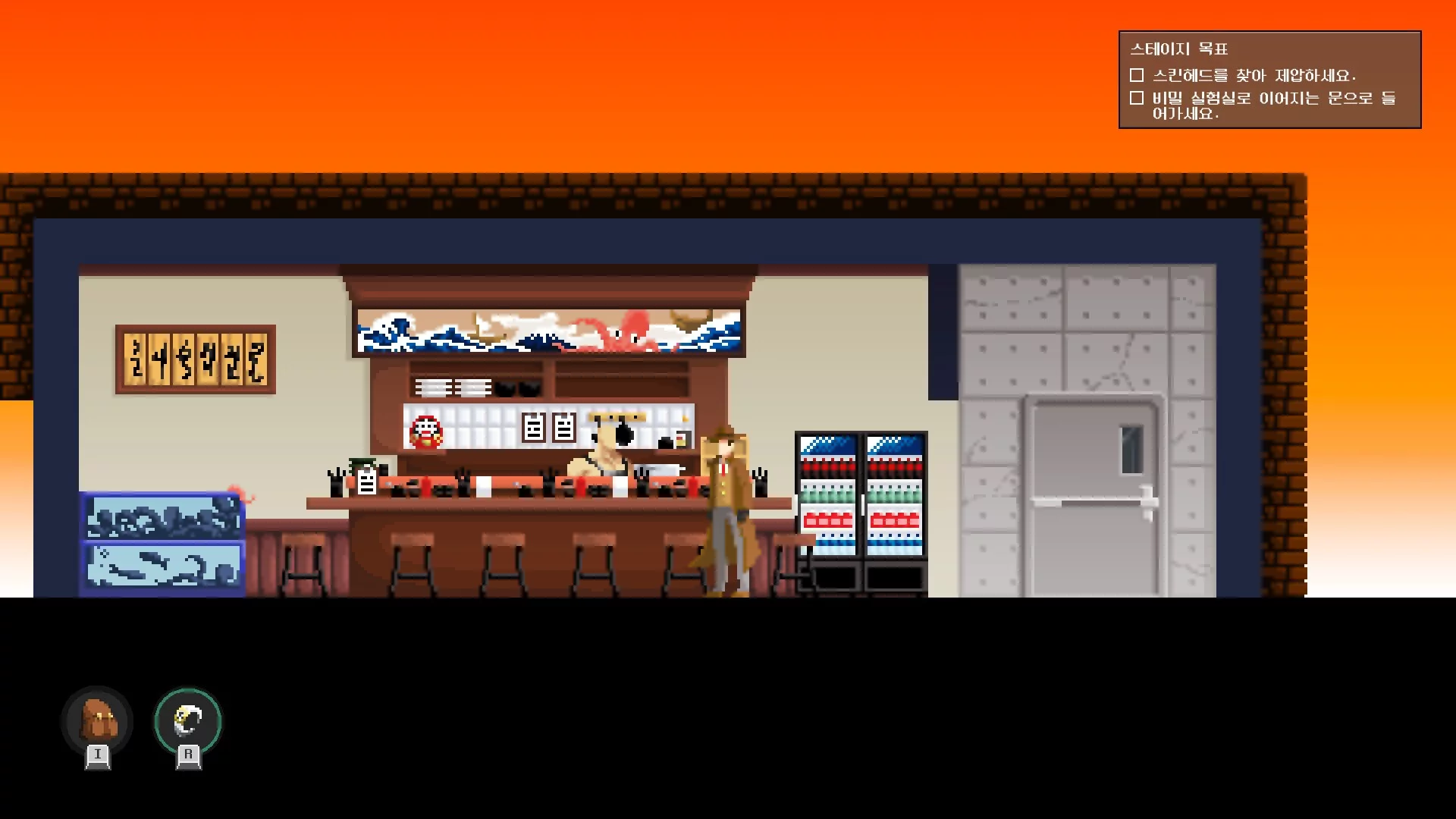 Изображение игры: Detective K